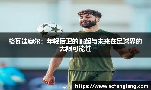 必威betway西汉姆联平台