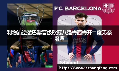 必威betway西汉姆联