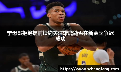 必威betway西汉姆联官网