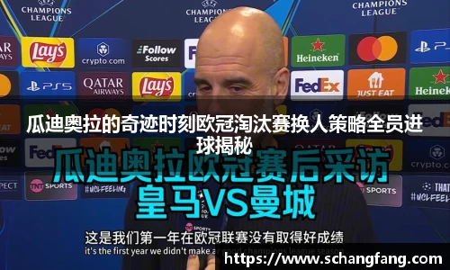 必威betway西汉姆联