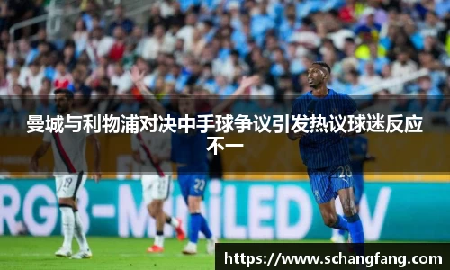 必威betway西汉姆联官网